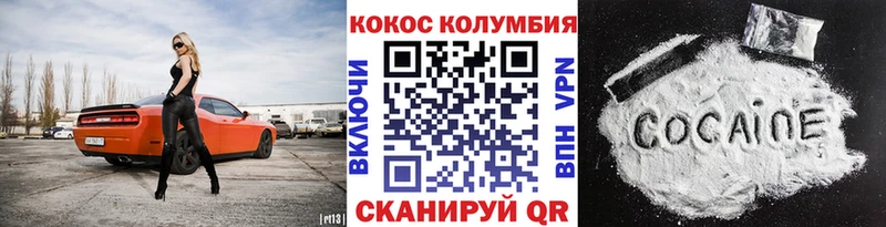 Где купить наркоту Туран Псилоцибиновые грибы Cocaine ГАШ Амфетамин МАРИХУАНА Меф Альфа ПВП