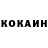 Кетамин ketamine Polina Bahanowa