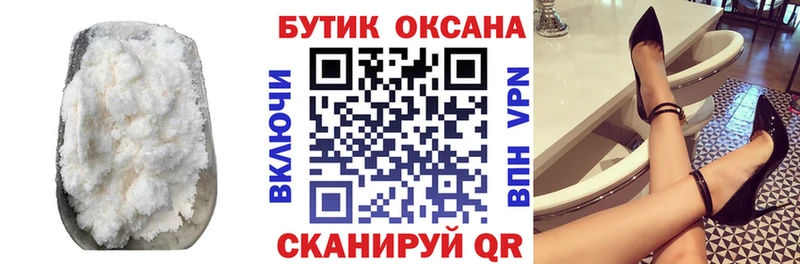 Бутират оксибутират  гидра   Туран 