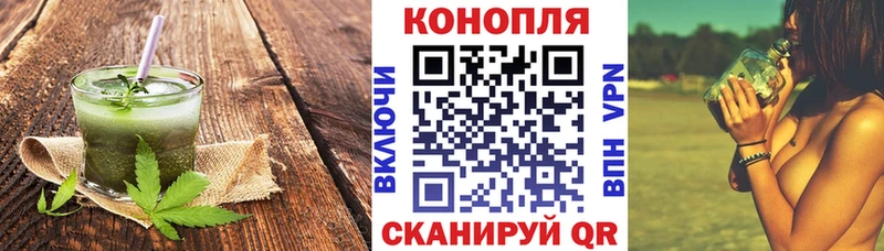 Печенье с ТГК конопля  где можно купить   Туран 