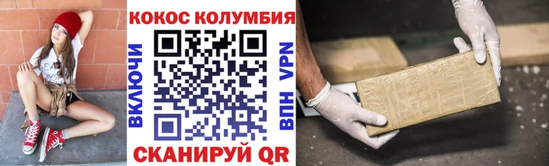 купить наркоту  Туран  COCAIN Fish Scale 