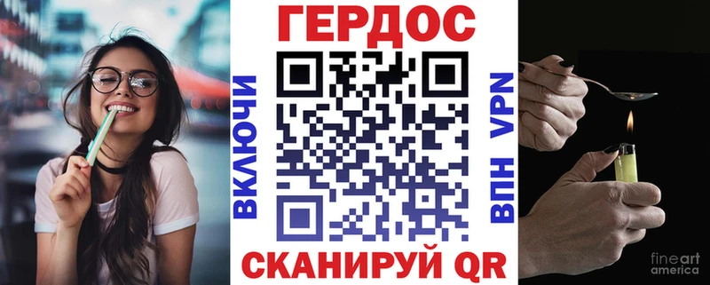 ГЕРОИН герыч  купить наркотик  Туран 