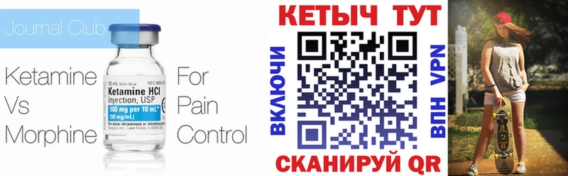 купить наркотики цена  Туран  КЕТАМИН ketamine 