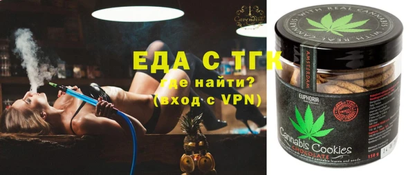 бутик Гусиноозёрск