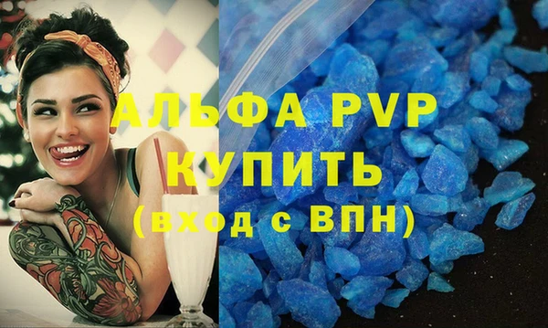 MDMA Premium VHQ Абдулино