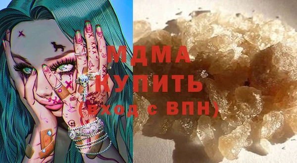 прущие крисы Абаза