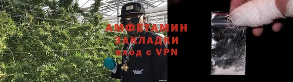 герыч Кинешма