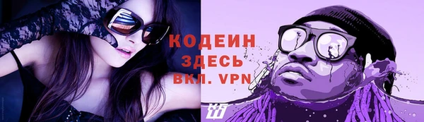 прущие крисы Абаза