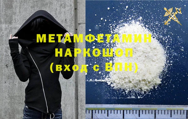 кокс Абинск