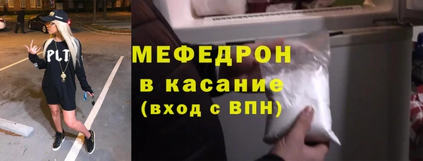 MDMA Premium VHQ Абдулино
