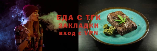 каннабис Гусь-Хрустальный