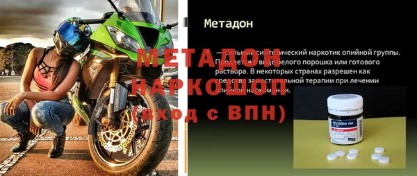 спайс Алексеевка
