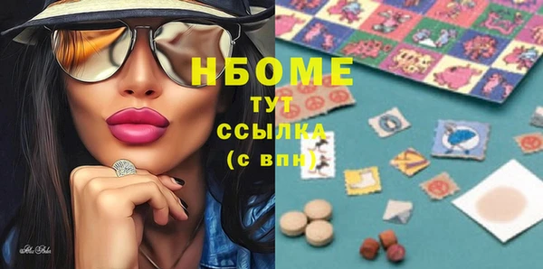 прущие крисы Абаза