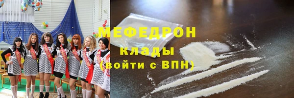 прущие крисы Абаза