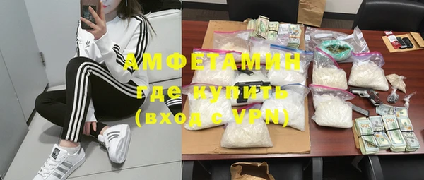 MDMA Premium VHQ Абдулино