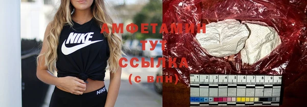 MDMA Premium VHQ Абдулино