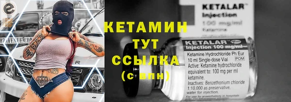 эйфоретик Заволжск