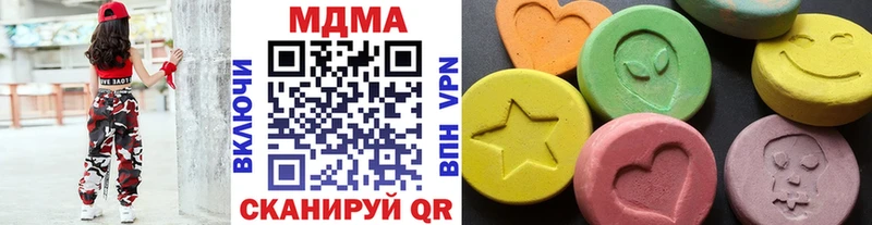 МДМА кристаллы  нарко площадка телеграм  Туран 