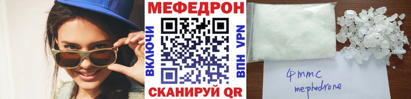 Мефедрон mephedrone  мега tor  Туран 