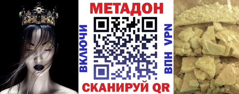 блэк спрут ССЫЛКА  Туран  Метадон кристалл 