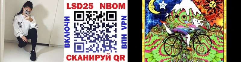 Марки 25I-NBOMe 1,8мг  где продают наркотики  Туран 